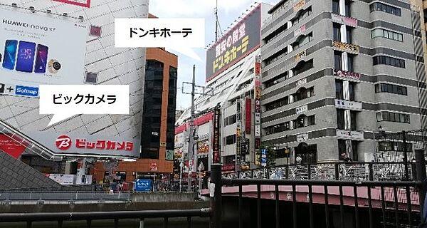【周辺】【ディスカウントショップ】ドン・キホーテ横浜西口店まで699ｍ