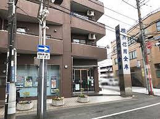 【周辺】【銀行】横浜信用金庫三ツ境支店まで193ｍ
