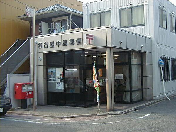 【周辺】名古屋中島郵便局まで718ｍ