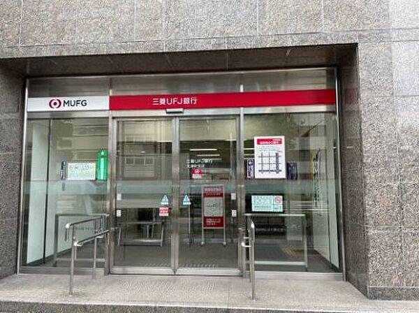 【周辺】三菱UFJ銀行大津町支店まで395ｍ