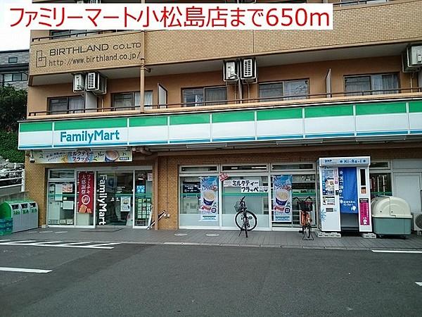 【周辺】ファミリーマート小松島店 276m