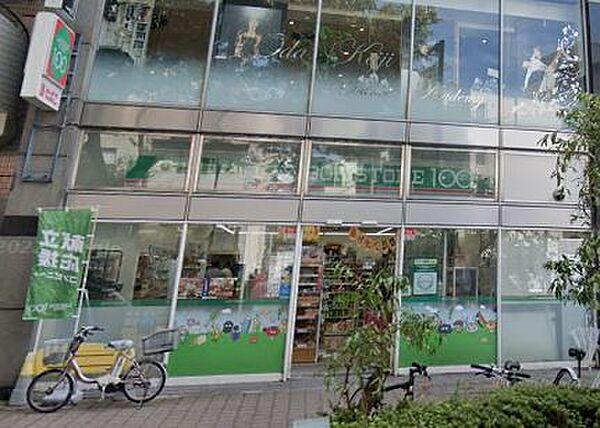 【周辺】ローソンストア100 LS早稲田鶴巻町店（250m）