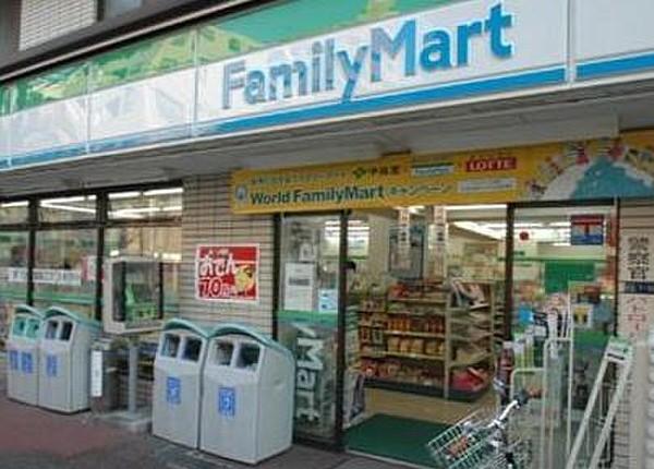 【周辺】ファミリーマート 渋谷円山町店（75m）