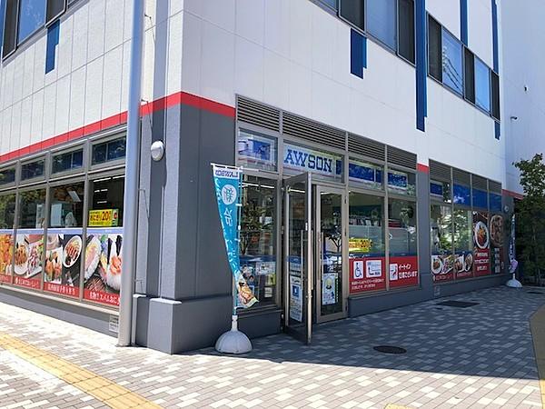 【周辺】ローソン横浜銀行アイスアリーナ店 377m