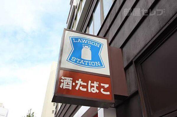 【周辺】ローソン 名駅南二丁目店 40m