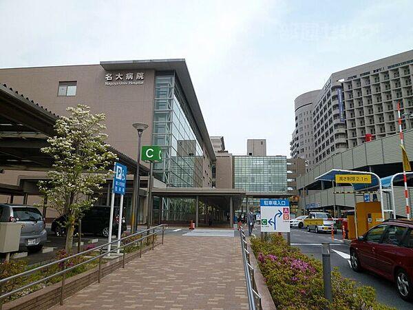 【周辺】名古屋大学医学部付属病院 1100m