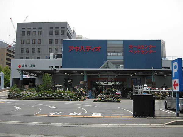 【周辺】ホームセンターアヤハディオ 大津店（1015m）