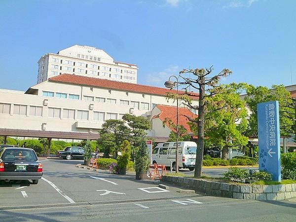 【周辺】公益財団法人大原記念倉敷中央医療機構倉敷中央病院 646m
