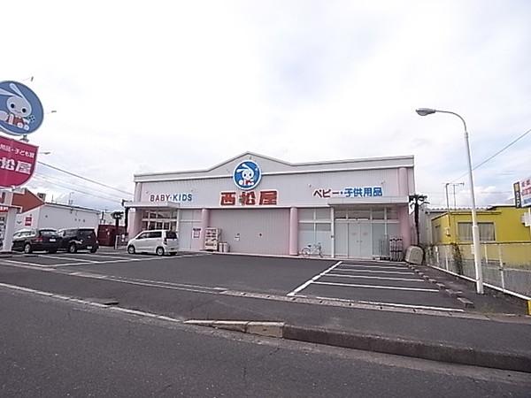 【周辺】西松屋総社店 870m