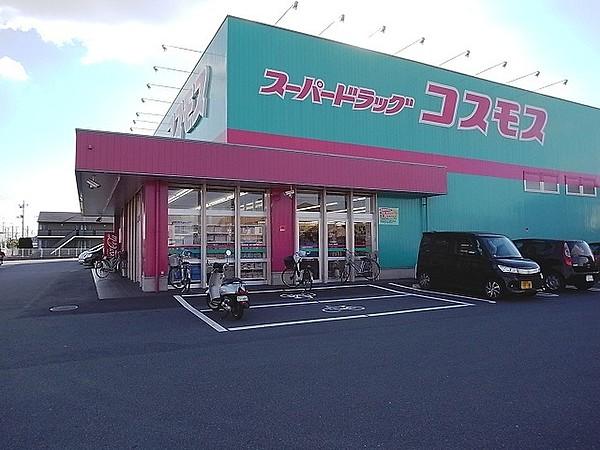 【周辺】ディスカウントドラッグコスモス水島神田店 759m