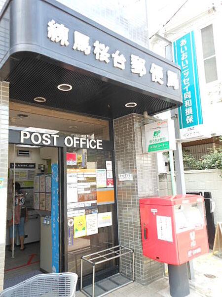 【周辺】郵便局 521m