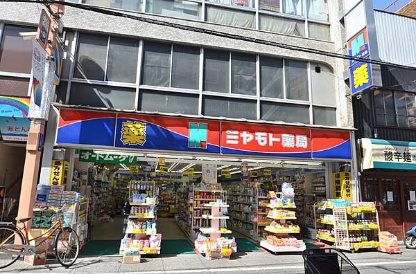 【周辺】ミヤモト薬局大山東町店