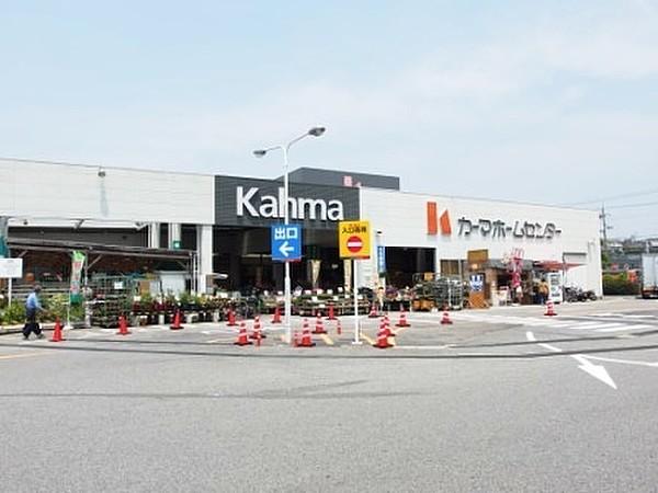 【周辺】カーマホームセンター 岡崎店 3058m