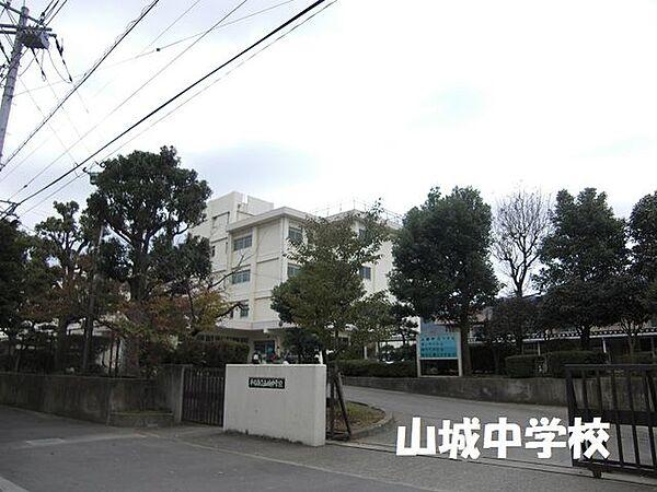【周辺】平塚市立山城中学校 徒歩5分。 390m