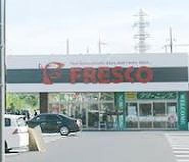 【周辺】FRESCO（フレスコ） 能登川店（220m）