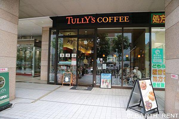 【周辺】【喫茶店・カフェ】タリーズコーヒー 芝浦海岸通り店まで738ｍ