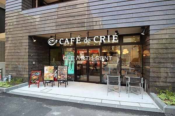 【周辺】【喫茶店・カフェ】カフェ・ド・クリエ築地聖路加通り店まで503ｍ