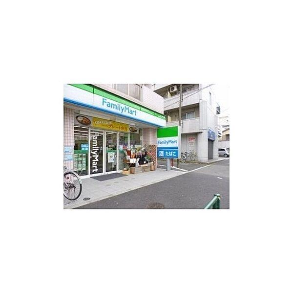 【周辺】コンビニ「ファミリーマートまで240ｍ」ファミリーマート世田谷淡島通り店