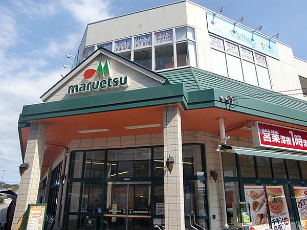 【周辺】マルエツ三郷中央店 1621m