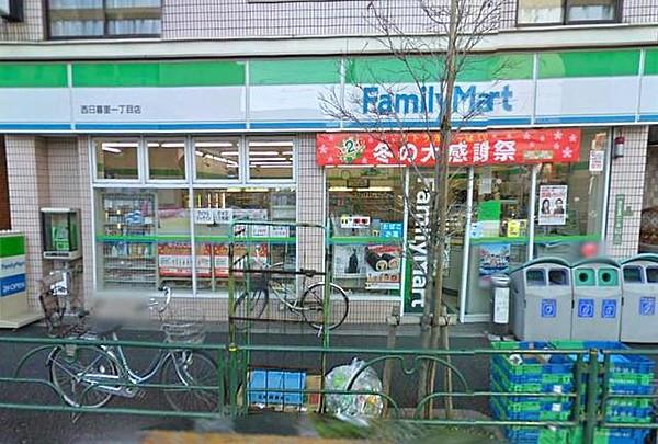 【周辺】ファミリーマート日暮里駅前店 142m