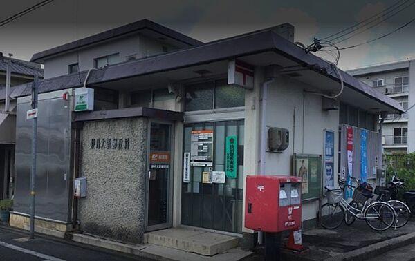 【周辺】伊丹大野郵便局 804m