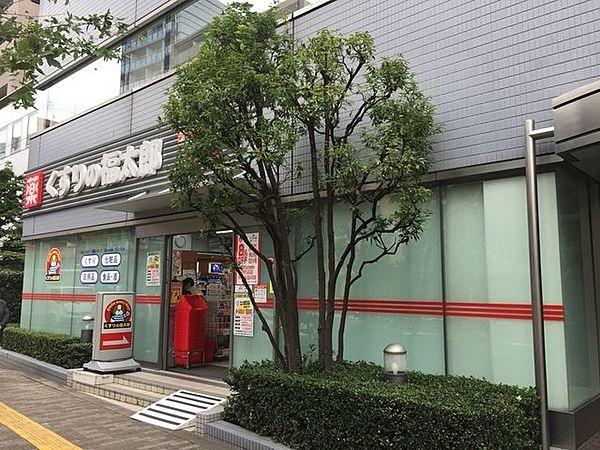 【周辺】くすりの福太郎木場駅前店 736m