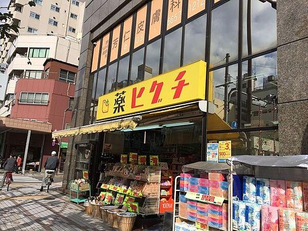 【周辺】薬ヒグチ富岡八幡店 967m