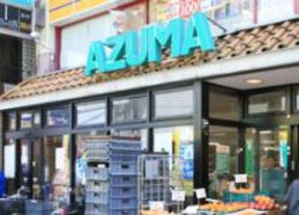 【周辺】生鮮食品館AZUMA明大前店 474m