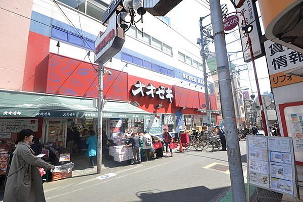 【周辺】スーパーオオゼキ下北沢店 711m