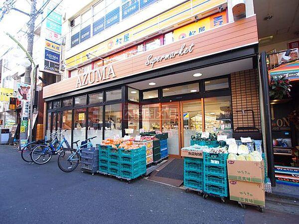 【周辺】生鮮食品館AZUMA明大前店 徒歩1分。 60m