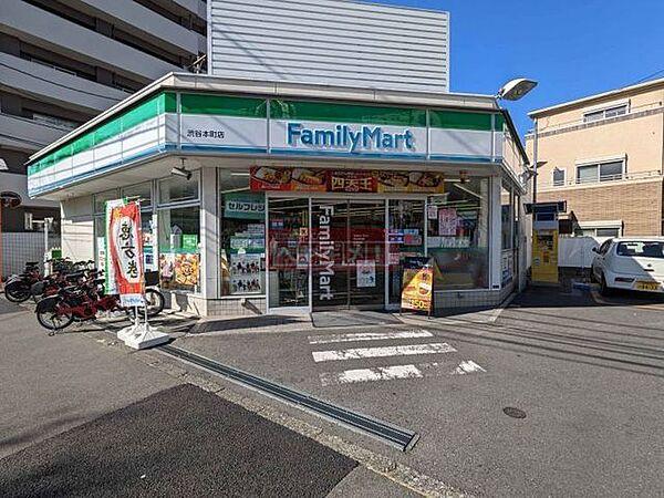 【周辺】ファミリーマート渋谷本町店 徒歩4分。 320m