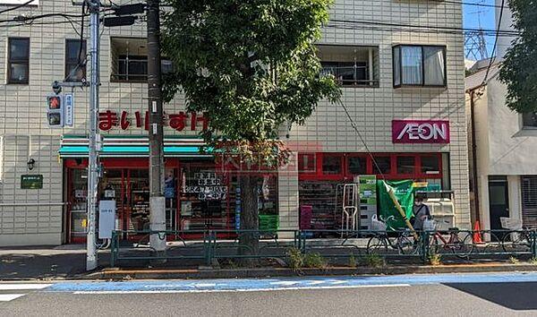 【周辺】まいばすけっと世田谷淡島店 徒歩6分。 420m