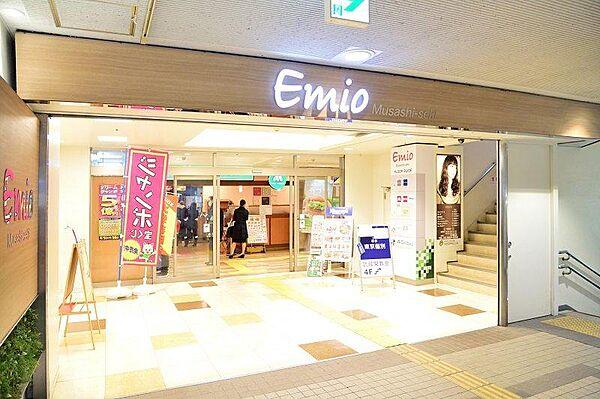 【周辺】Emio武蔵関まで816ｍ