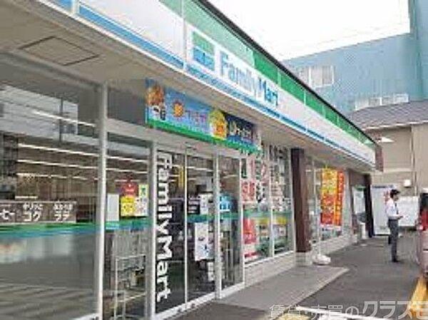 【周辺】ファミリーマート伏見中書島店 302m