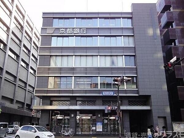 【周辺】京都銀行三条支店 269m
