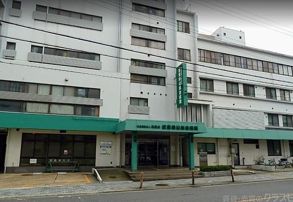 【周辺】伏見桃山総合病院 1410m