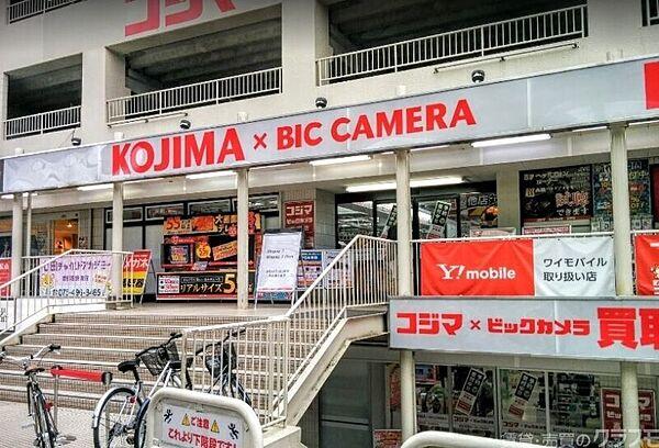 【周辺】コジマ×ビックカメラ高野店 2408m