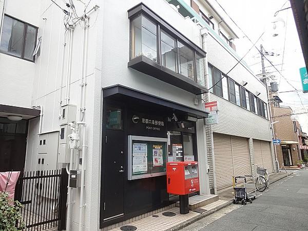 【周辺】郵便局京都六条郵便局まで241ｍ