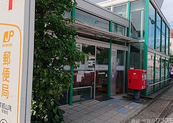 【周辺】京都山端郵便局 950m