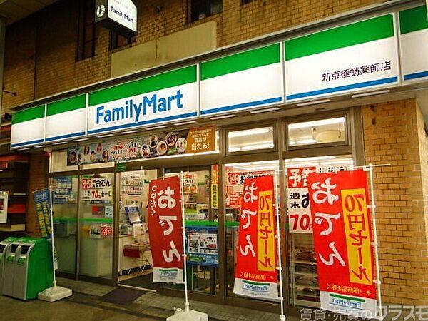 【周辺】ファミリーマート新京極蛸薬師店 236m