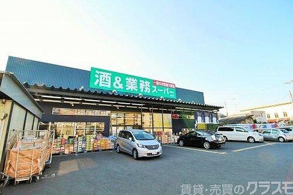 【周辺】業務スーパー城陽店 650m