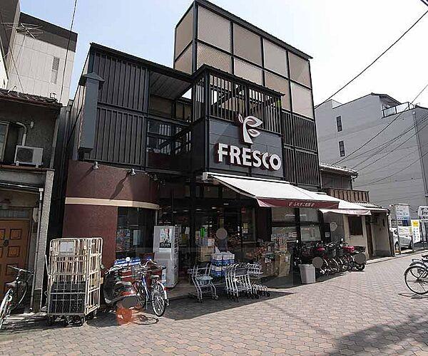 【周辺】フレスコ祇園店まで450m 四条川端通を南に行った場所にあります。24時間スーパー。