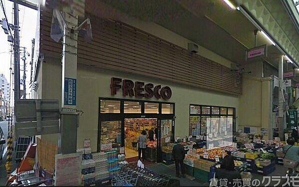 【周辺】フレスコ三条店 663m