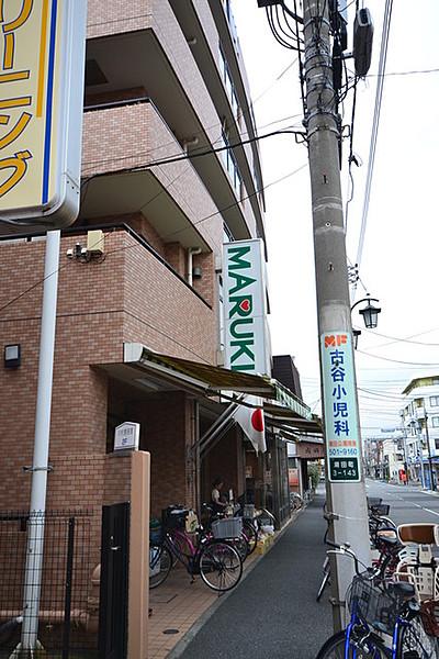 【周辺】スーパーマーケットまるき潮田店 317m