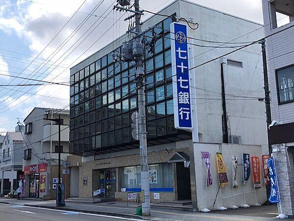 【周辺】七十七銀行宮町支店（402m）
