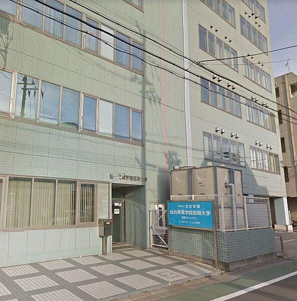 【周辺】仙台青葉学院短期大学長町キャンパス（183m）