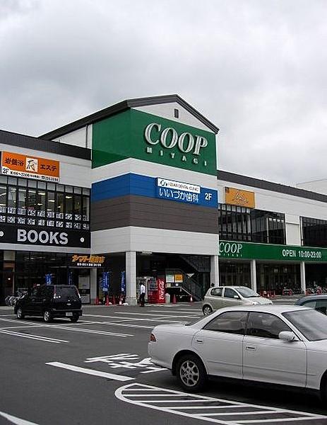【周辺】COOP MIYAGI（みやぎ生協） 八幡町店（454m）