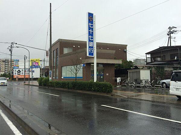 【周辺】七十七銀行中田支店（408m）