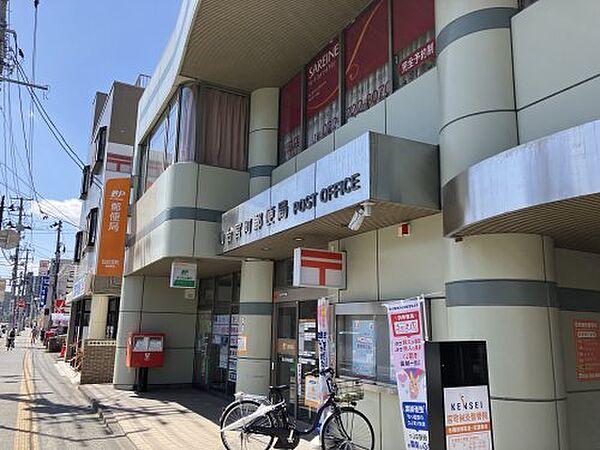 【周辺】【郵便局】仙台宮町郵便局まで623ｍ