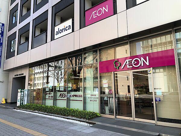【周辺】AEON EXPRESS（イオンエクスプレス） 仙台上杉店（197m）
